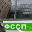 Приставы убедили жителя Гатчинского округа погасить миллионный долг по алиментам - Online47.Ru