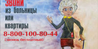 ПРАВА ЗАСТРАХОВАННЫХ ПОД ЗАЩИТОЙ - Тамалинский район