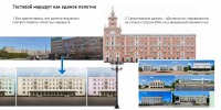 Дизайн-код центральных улиц разрабатывают в Комсомольске-на-Амуре - Gubernia.Com