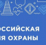 Жителей областного центра приглашают присоединиться к тестированию по охране труда на рабочем месте - Мэрия города Магадана
