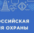 Магаданцев приглашают к тестированию по охране труда на работе Источник - MagadanMedia.Ru