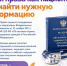 Ваши права как пациента: где найти нужную информацию. - Городская больница №11