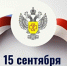 Надежный щит страны: основные задачи Роспотребнадзора В 2026 году исполняется 104 года со дня создания Государственной санитарно-эпидемиологической службы России. - Центр гигиены и эпидемиологии в РС(Я)
