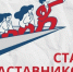 Магаданцы могут стать наставниками для подростков Источник - MagadanMedia.Ru