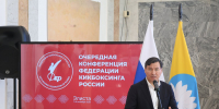 БОЛЬШЕ, ЧЕМ СПОРТ - Газета Элистинская панорама