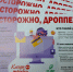 JPG Файл - МВД Республики Бурятия