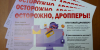 JPG Файл - МВД Республики Бурятия