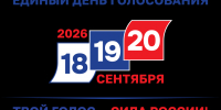 Уважаемые жители городского округа Клин - Nedelka-Klin.Ru