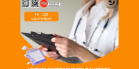 Неделя безопасности пациента 1 - Медицинский колледж