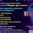 Магаданцев приглашают на творческие экспресс-конкурсы Источник - MagadanMedia.Ru