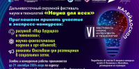 Магаданцев приглашают на творческие экспресс-конкурсы Источник - MagadanMedia.Ru