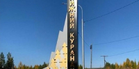 В Якутии расследуют одно из крупнейших налоговых дел - ИА SakhaTime