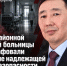 Главврача районной центральной больницы вновь оштрафовали за отсутствие надлежащей пожарной безопасности - ИА SakhaTime