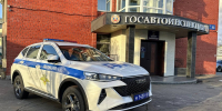 Госавтоинспекция УГИБДД УМВД России по Сахалинской области - SakhalinMedia.Ru