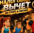 Как жителям Ульяновска вернуть часть денег за абонементы в фитнес-клубы - Ulyanovsk.Express