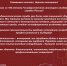 Поздравление руководителя Управления Роспотребнадзора по Республике Хакасия с Днем Государственной санитарно-эпидемиологической службы России - Роспотребнадзор