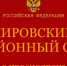 Красноярске через суд удалось установить факт отцовства за погибшим бойцом СВО для своей дочери - ИА Запад24