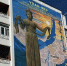 Улан-Удэ украсил новый мурал - ВостокТелеИнформ