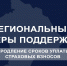 Стартовал приём заявок от предпринимателей Крыма на продление сроков уплаты страховых взносов - Минэкономразвития