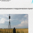 О геодезических пунктах - Первомайский район