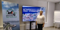 Экологичный город как пространство возможностей - Министерство социального развития