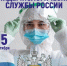 SAS - Зиминский район