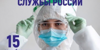 SAS - Зиминский район