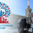 Фото: пресс-служба Правительства России - НИА Новосибирск