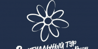Агентство по туризму Красноярского края приглашает к участию во Всероссийском конкурсе этнокультурных выставочных проектов «Виртуальный тур по многона. - Балахтинский район