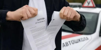 В Красноярске суд заставил автошколу «Вектор Восток» соблюдать права обучающихся - ИА Запад24
