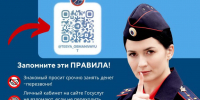 Оперативная сводка - Мирнинский район