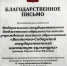 ВСГИК активный участник реализации проекта бесшовного патриотического воспитания «С чего начинается Родина» в Республике Бурятия - ВСГИК