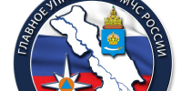 На контроле ГУ МЧС России по Астраханской области - МЧС России