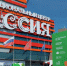 Красраб. Сибирский новостной портал - Газета Красноярский рабочий