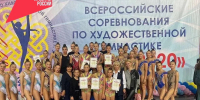 В Улан–Удэ гимнастки впервые поборются за норматив мастера спорта на всероссийском турнире - ИА Байкал Медиа Консалтинг