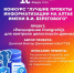 Студенты ФИТ вышли в финал конкурса «Лучшие проекты информатизации на Алтае» - АлтГТУ им. И.И. Ползунова