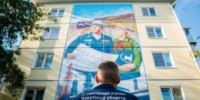 Первый мурал студотрядов открыли в Иркутске - Baikal24.Ru