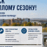 Черногорск готов к отопительному сезону - Пульс Хакасии