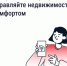 Управляйте недвижимостью комфортно с «Госуслуги Дом» - Город Мыски