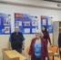 Встреча епископа Константина с педагогами школы посёлка Ния - Братск-Православный