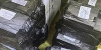 В Баяндаевском районе экс-сотрудник энергосбыта получил штраф за майнинг на 1 млн рублей - Baikal24.Ru