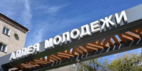 Фото: max.ru/channel_mingkh_amur - Амурское областное телевидение