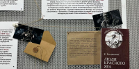 Фото: Амурская областная научная библиотека - Областная научная библиотека им. Н.Н. Муравьева-Амурского