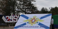 Тихоокеанский флот провел патриотическую акцию в селе на Камчатке - M24.Ru