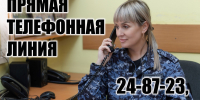 В Хакасии состоится прямая телефонная линия по вопросам поступления на службу в Росгвардию - Росгвардия