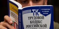 Увольнение за хищение: новое основание при прекращении уголовного дела - Уфимский район