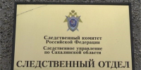 Пьяная агрессивная мать напала на полицейского в общежитии Южно-Сахалинска - News.Astv.Ru