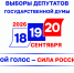 Перечень и границы  избирательных участков, участков референдума на территории муниципального образования городского округа города Новоалтайск. - Администрация г. Новоалтайск
