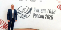 Источник изображений: Хакасский институт развития образования и повышения квалификации - НИА Хакасия