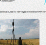 Нажмите для просмотра в полном размере... - Администрация Целинного района